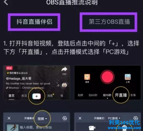 抖音播放電影怎么申請(qǐng)版本？抖音播放電影提示版權(quán)怎么解決？