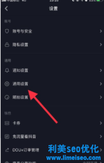 抖音合集在哪里可以看到？抖音合集怎么創(chuàng)建？