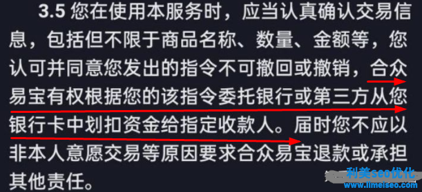 抖音支付綁定銀行卡有風險嗎？抖音支付方式設置有哪些？