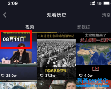 抖音觀看歷史怎么單個(gè)刪除？抖音觀看歷史怎么選日期？