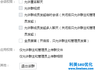 網賺客教你一個不花一分錢就能快速把QQ群加滿人的方法